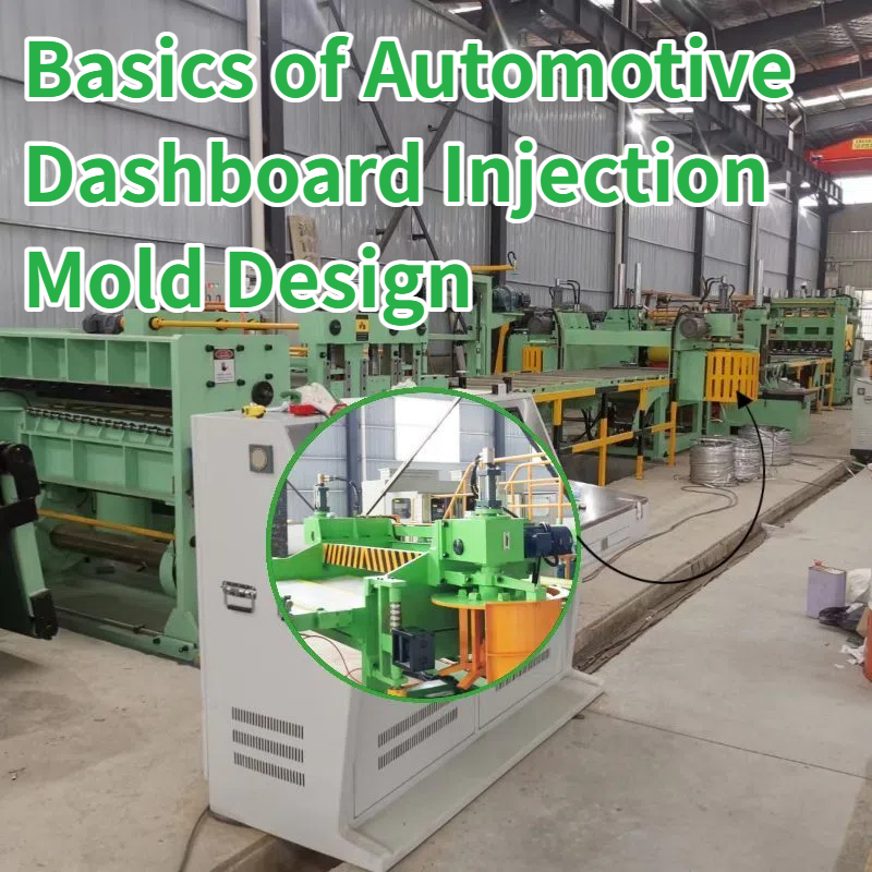 कट टू लेंथ लाइन मशीन: पूर्णपणे स्वयंचलित सोल्यूशन्सची नवीन पिढी