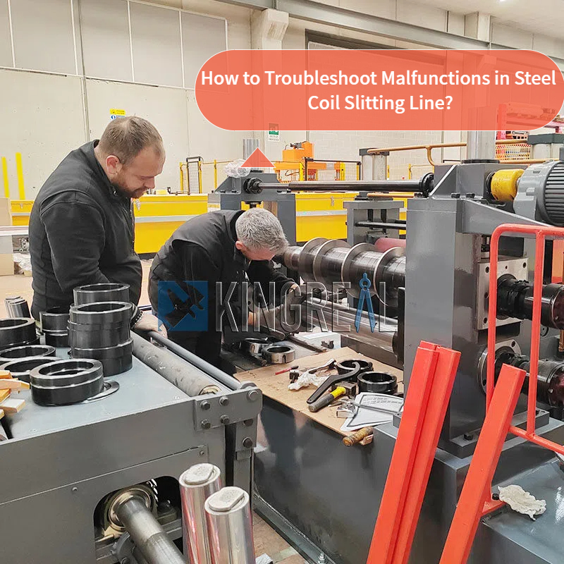 स्टील कॉइल स्लिटिंग लाइनमधील खराबी कशी दूर करावी?